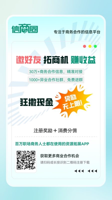 图片[2]-找副业项目渠道在哪？拆解手赚屋、信商圈、多象三大平台-以太栈Ethereal