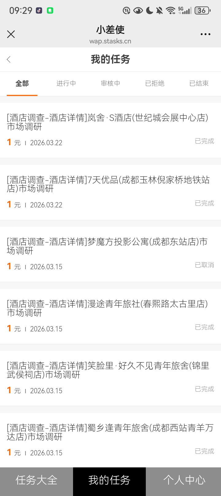 截个图 1 米，无限做？-以太栈Ethereal