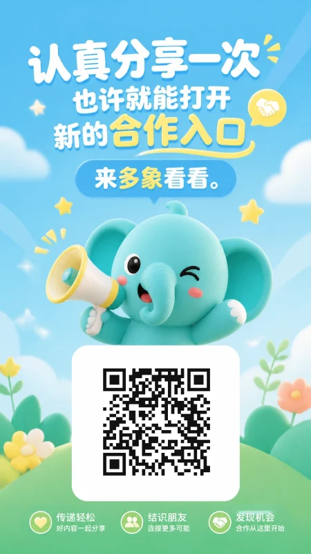 图片[3]-找副业项目渠道在哪？拆解手赚屋、信商圈、多象三大平台-以太栈Ethereal
