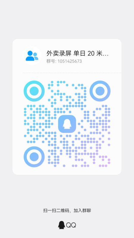 图片[1]-美团录屏项目单号日赚二十以上，多号可叠加教程-以太栈Ethereal